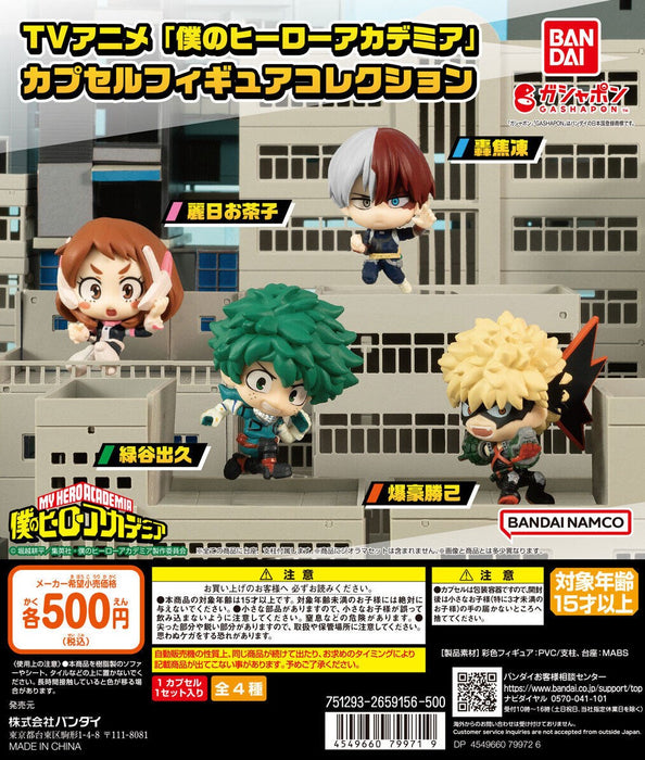 Gashapon My hero academia 3