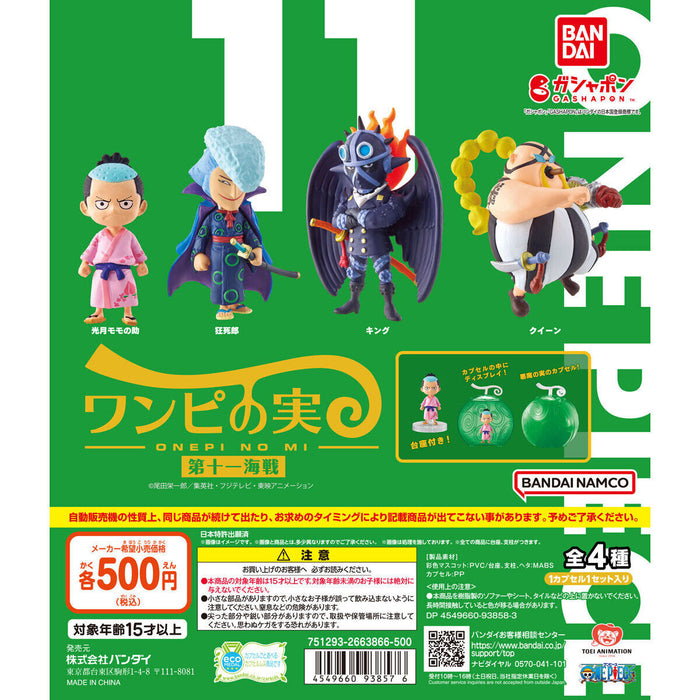 Gashapon One Piece 11 Verde