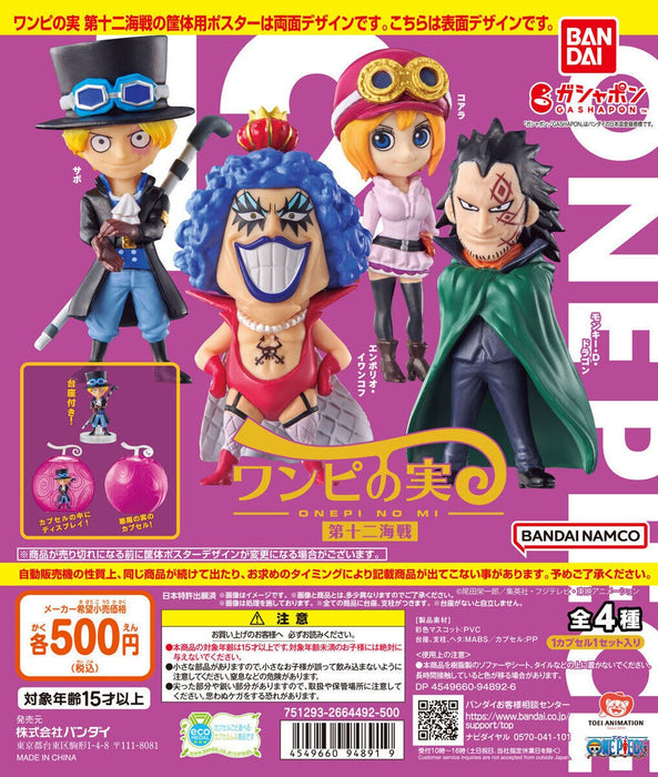 Gashapon One Piece Morado