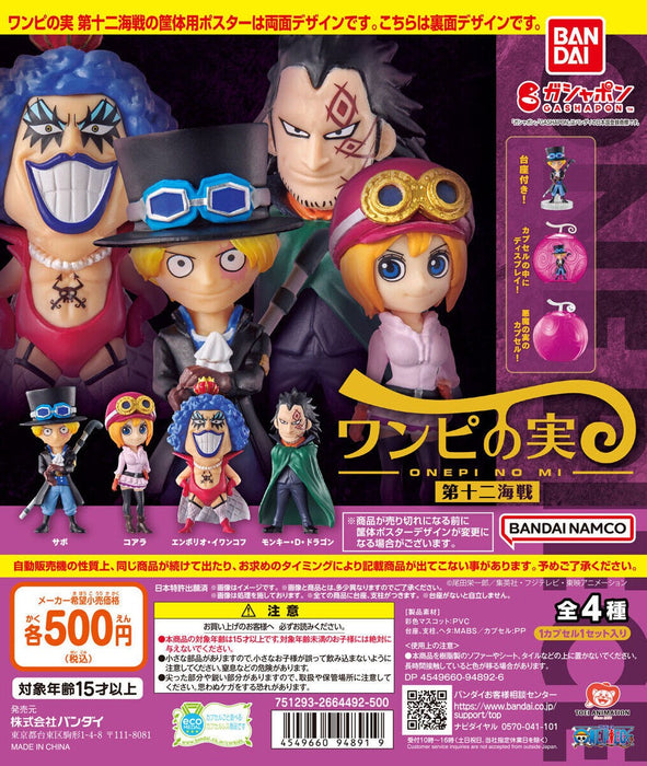 Gashapon One Piece Morado