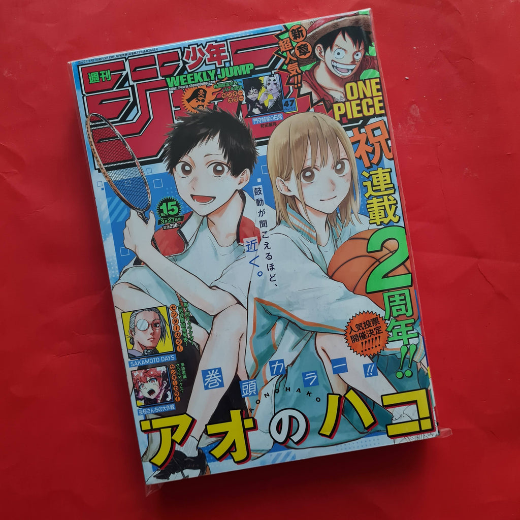 Shonen Jumps — Shin Sekai Manga And Comics