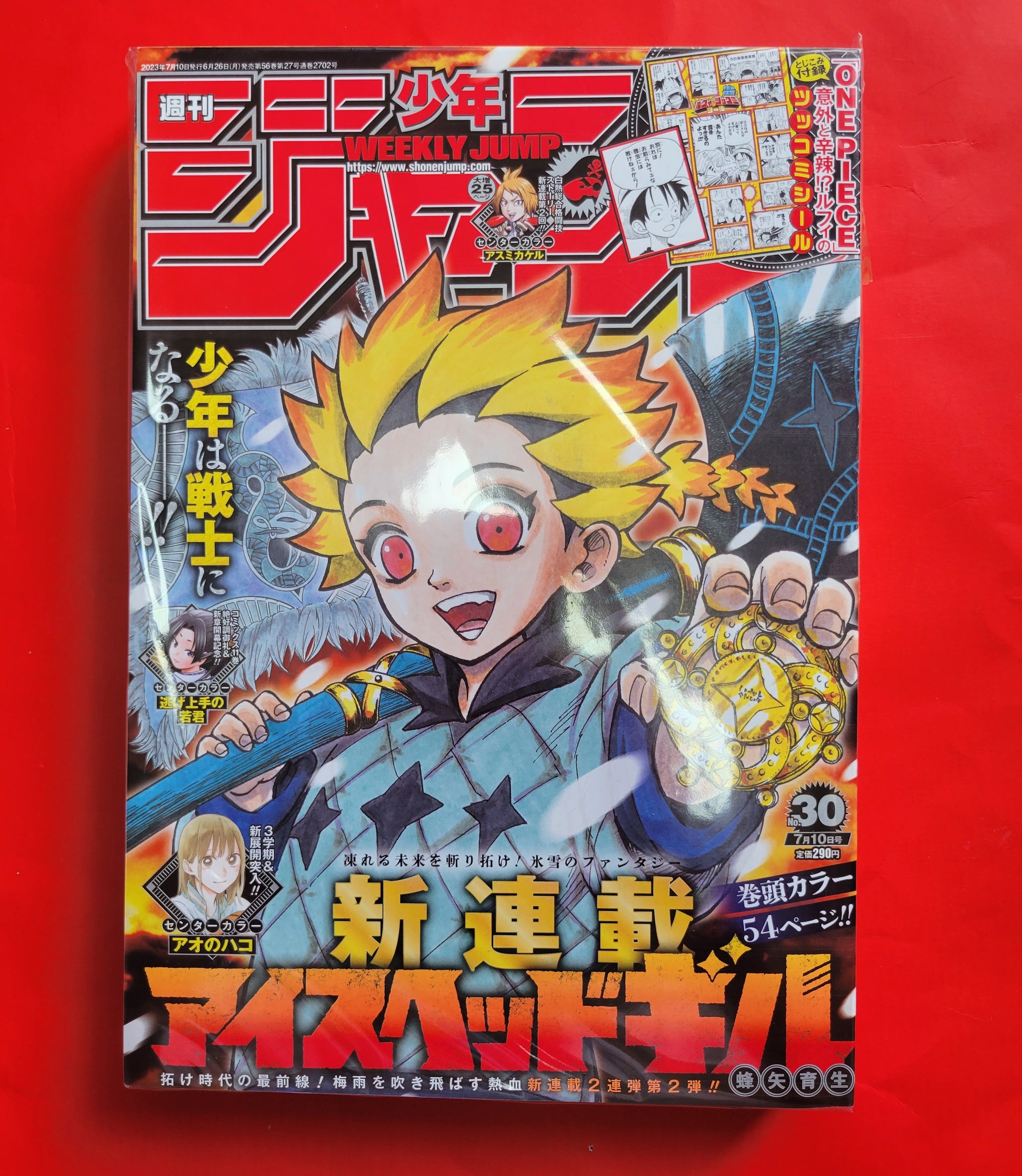 Shonen Jumps — Shin Sekai Manga & Comics