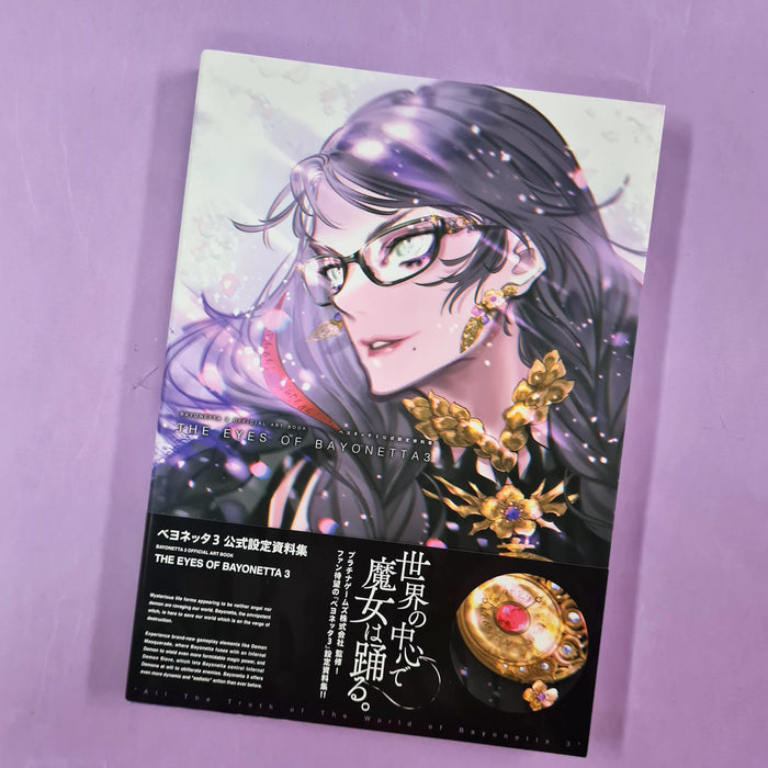 THE EYES OF BAYONETTA 3 そそっかしい ベヨネッタ3公式設定資料集