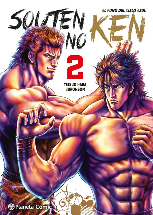 El puño del cielo azul (Souten No Ken) 02