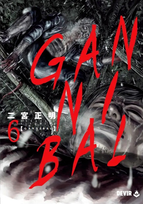 GANNIBAL (ガンニバル Gannibaru) 06