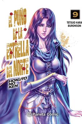 El Puño de la estrella del norte (Hokuto no ken) #09