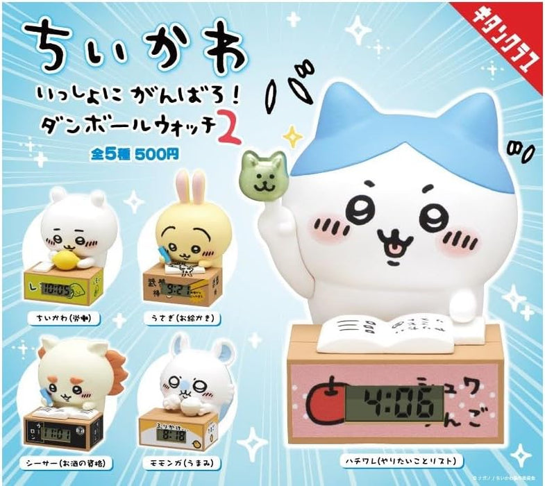 Gashapon de Chikawa