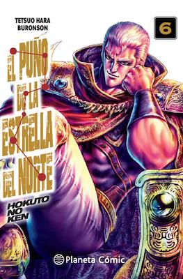 El Puño de la estrella del norte (Hokuto no ken) #06