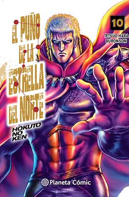 El Puño de la estrella del norte (Hokuto no ken) #10