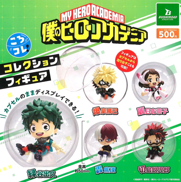 Gashapon My Hero Academia New