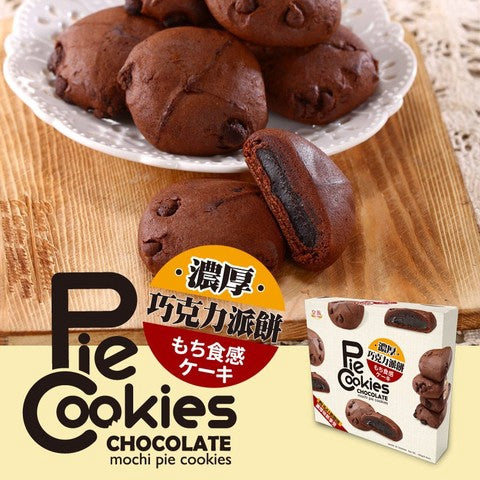 Mochi galleta de chocolate 1 pz indv