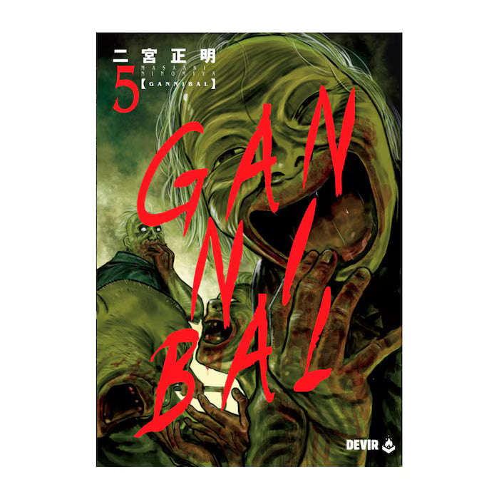 GANNIBAL (ガンニバル Gannibaru) 05