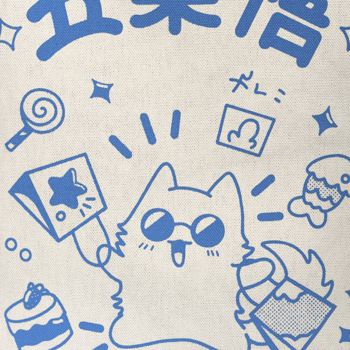 Tote Bag Gato Chaman