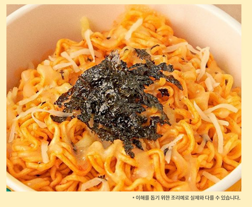 Samyang Ramen Queso Picante Big Bowl