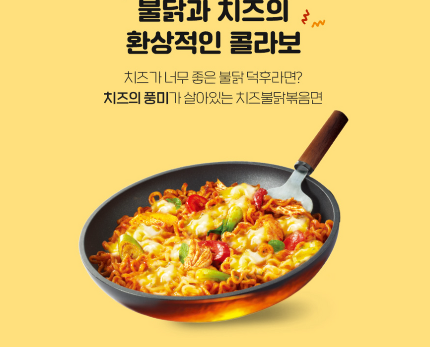 Samyang Ramen Queso Picante Big Bowl