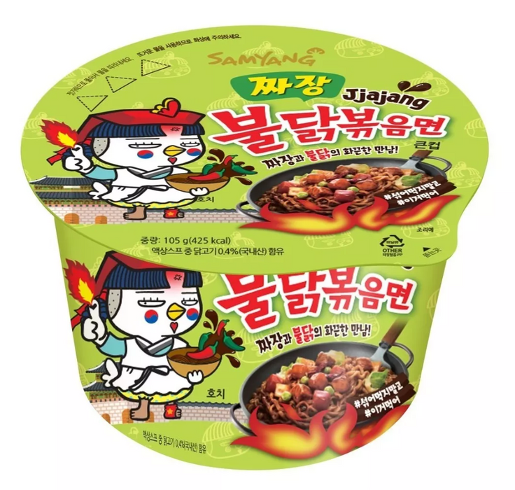 Samyang Ramen Jjajang Big Bowl