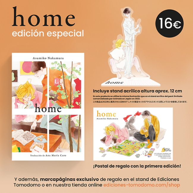 HOME (Edición Especial)