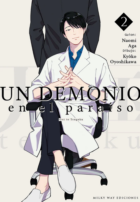 Un demonio en el paraíso 02