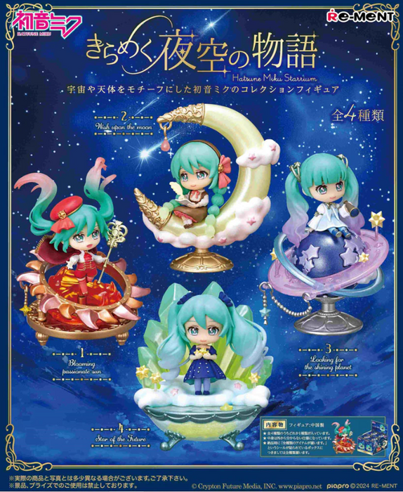Hatsune Miku Series Sparkling Night Sky Story (Caja sorpresa)