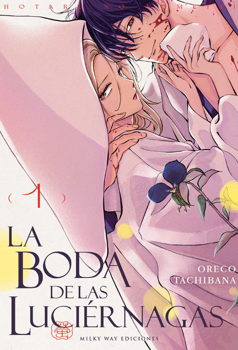 La boda de las luciernagas 01