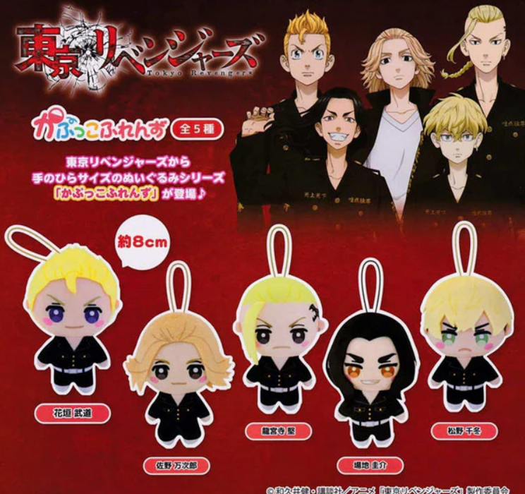 Gasha Tokyo Revengers Plushie