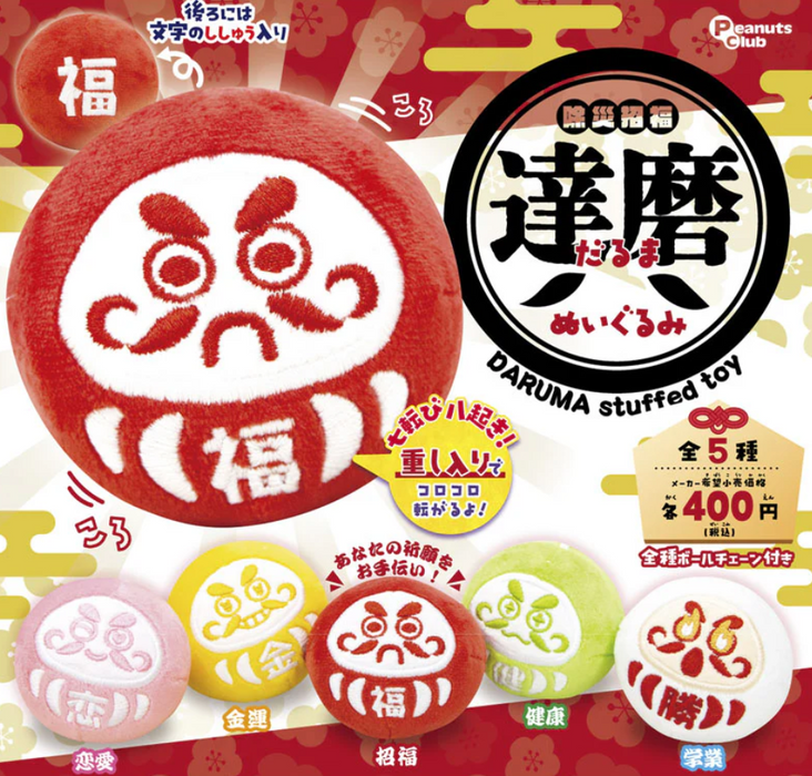 Gasha Daruma Llaveros