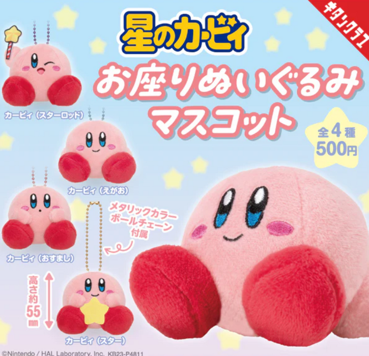 Gashapon de Kirby Peluchito