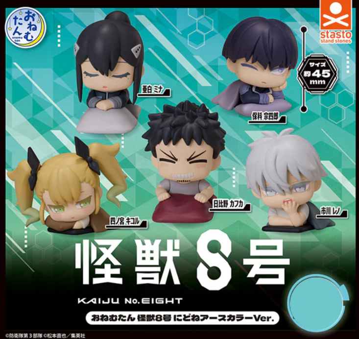 Gashapon de Kaiju 8