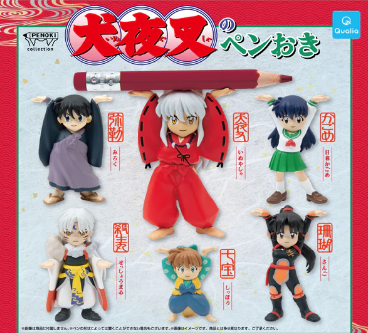 Gashapon de Inuyasha