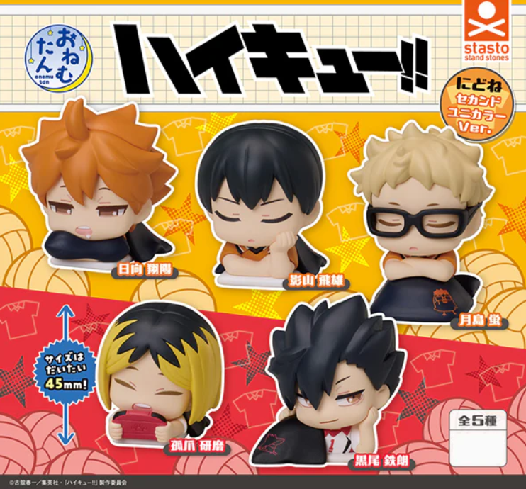 Gashapon de Haikyu Dormidos