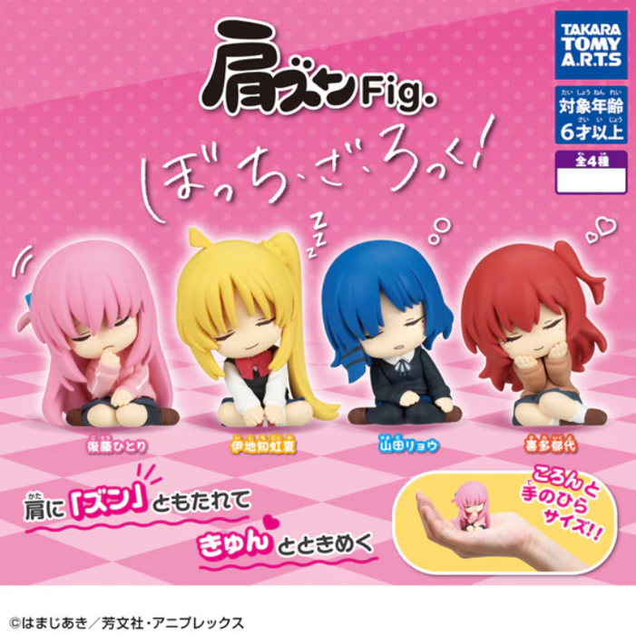 Gashapon de Bocchi the Rock