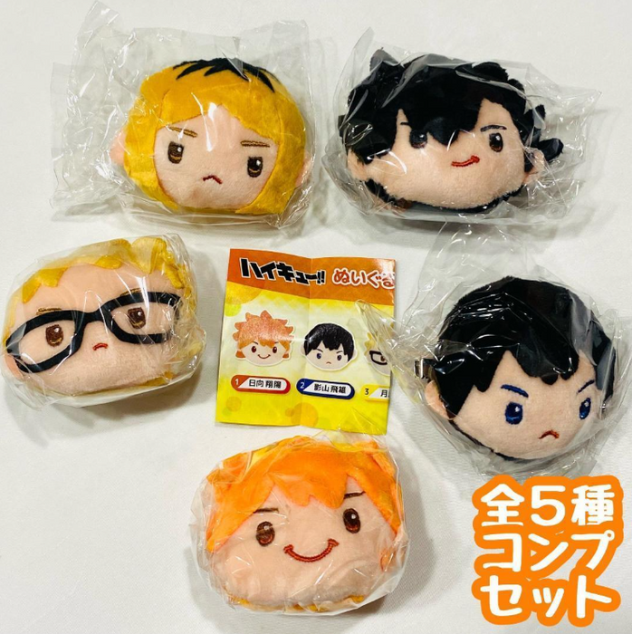 Gashapon de Haikyu Broche