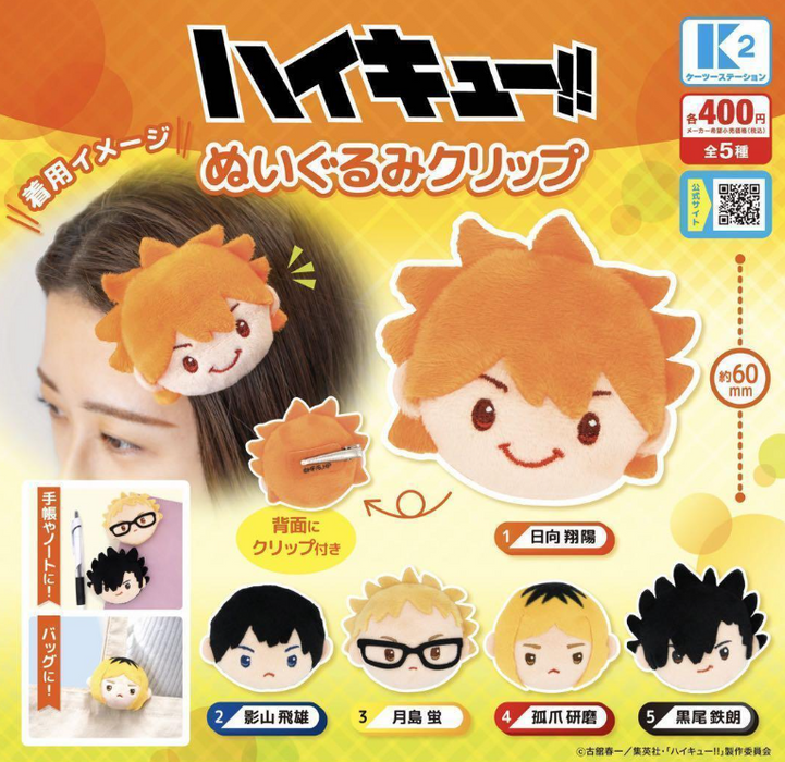 Gashapon de Haikyu Broche