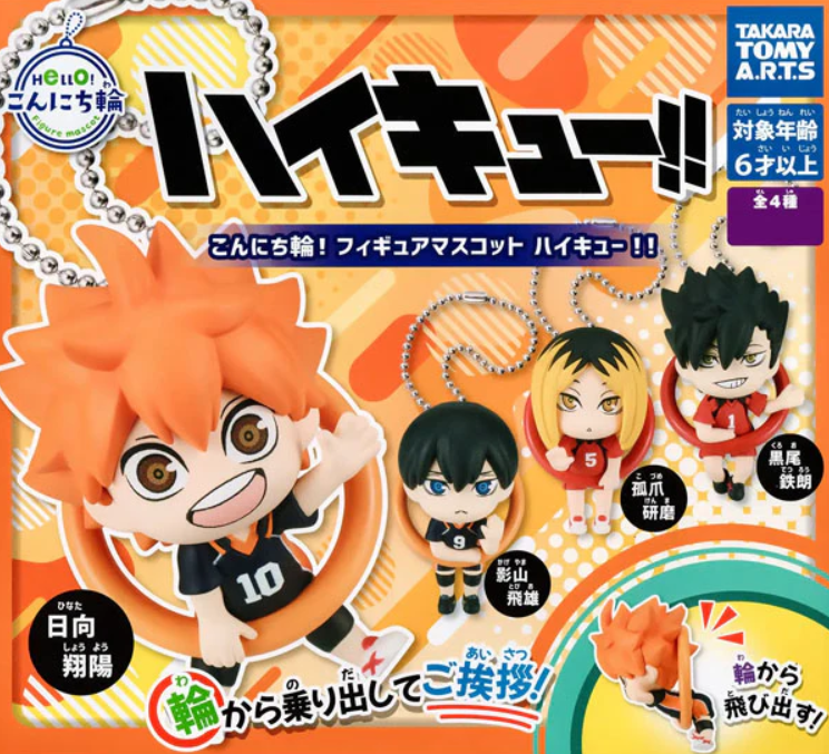 Gashapon de Haikyu Aro llavero