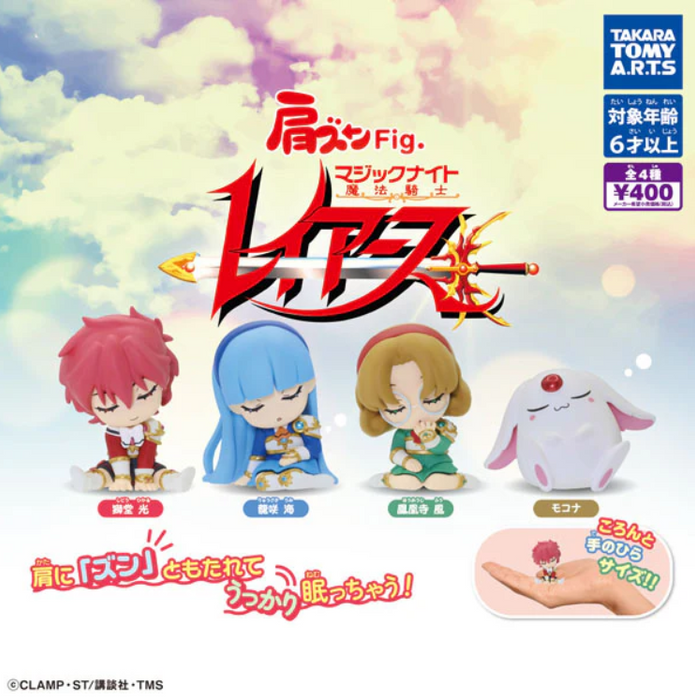 Gashapon de Guerreras Mágicas