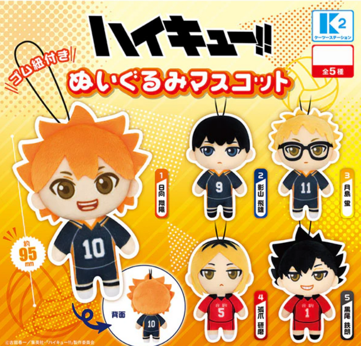 Gashapon de Haikyu Plushie