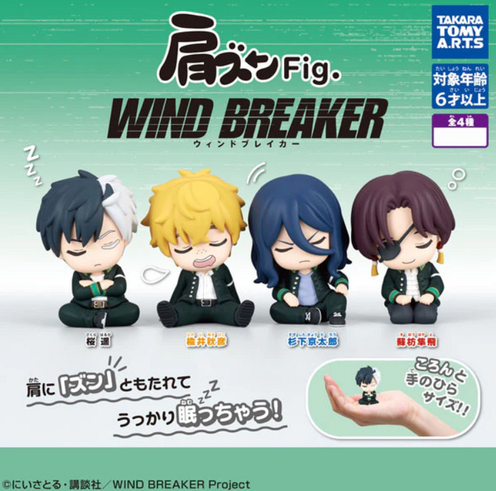 Gashapon de Wind Breaker Dormidos