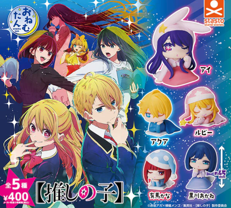 Gashapon de Oshi No Ko