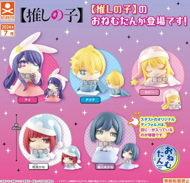 Gashapon de Oshi No Ko