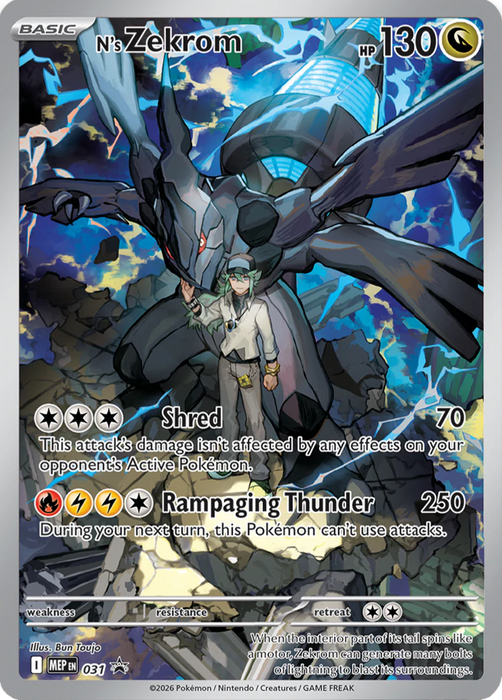 Pókemon TCG: Mega Evolutions 3 ETB ASCENDED HEROES