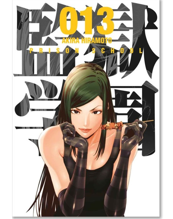 Prison School 13