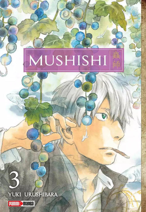 MUSHISHI 03