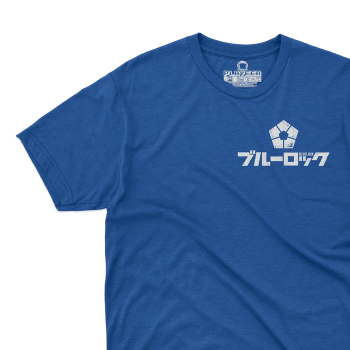 Playera Blue Lock