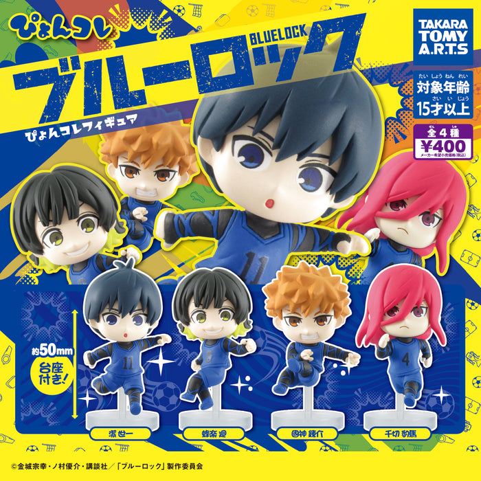 Gashapon Blue Lock