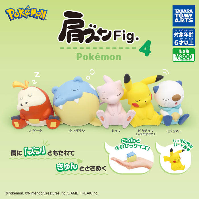 Gashapon Pokemon