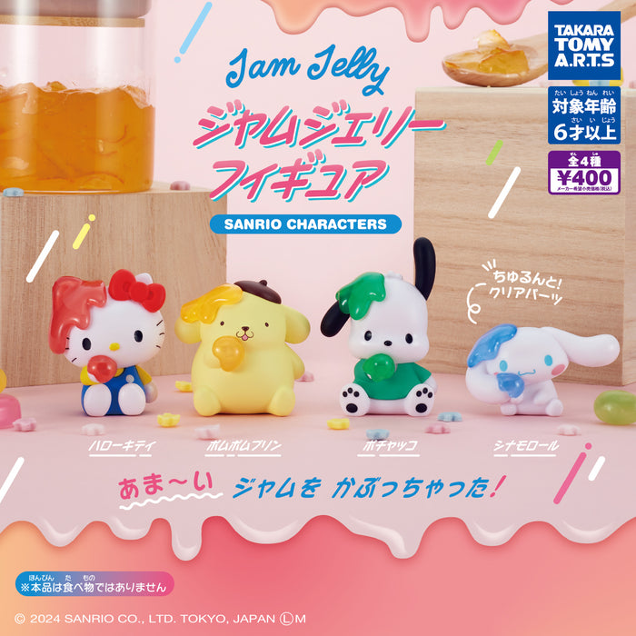 Gashapon Sanrio Jelly