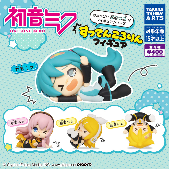 Gashapon Hatsune Miku Rolling