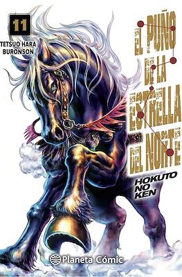 El Puño de la estrella del norte (Hokuto no ken) #11