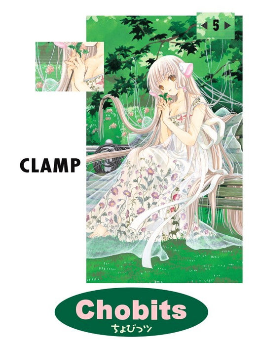 Chobits 05