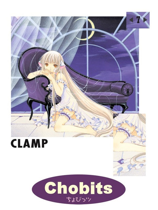 Chobits 07